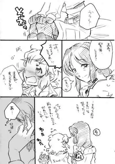 [Hana ni Arashi. (Santouka)] Tachibana Miku-san, Yoroshiku Onegai Itashimasu! (Senki Zesshou Symphogear) [Digital]