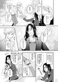 comic marginal vol.11