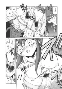 [SHIZUKA] Chain Virgin