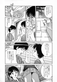 [Kinoshita Rei] Angel Collection