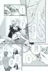 (HaruCC19) [Kurobuchi (Nmi)] Usotsuki no Boku ga Kantan ni Okane o Kasegu Yari Kata (Kagerou Project)