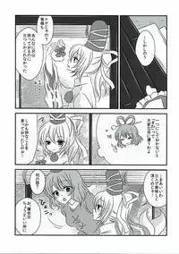 (Reitaisai 10) [Mimippu (Izumimipu)] Help Me Taishi-sama! (Touhou Project)