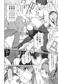 (C93) [Chotto Dake Aruyo. (Takemura Sesshu)] Yayoi O(shi)ri (THE IDOLM@STER)