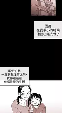 Female Disciple 女助教 Ch.1~8 [Chinese]中文