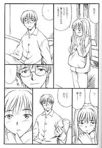 (CR27) [Family Affair (Family Man)] TREAT HER LIKE A LADY 4