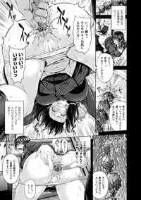 [Anthology] Heroine Pinch Vol. 13 [Digital]