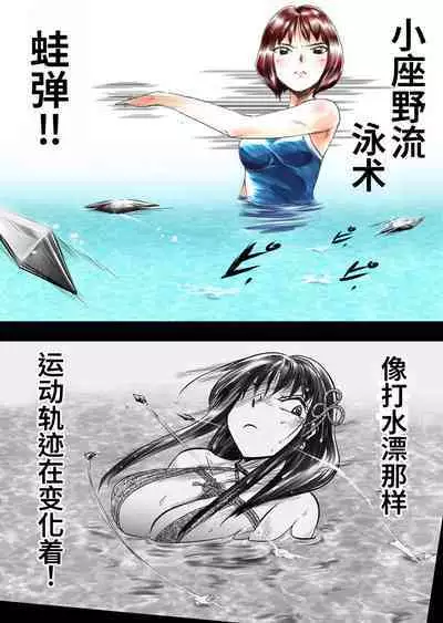 Bakutoukiden SPHINX act１３ vs Koryueihou