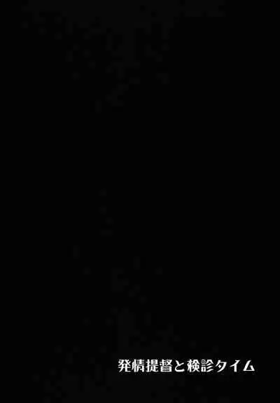 (SC2022 Summer) [ELHEART'S (Ibuki Pon)] Hatsujou Teitoku to Kenshin Time (Mahou Shoujo Lyrical Nanoha)