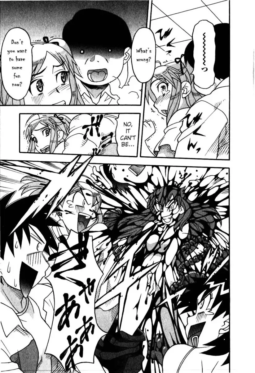 Love and Devil Chp. 13