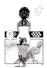 [Kaimeiji Yuu] Meshibeno Album