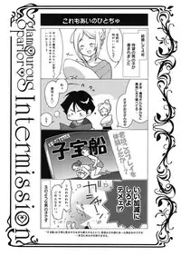 [Toshi] glamourous parlor [Digital]