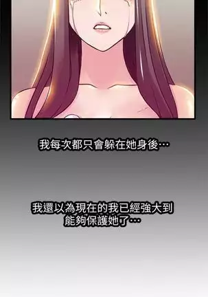 （周7）弱点 1-68 中文翻译（更新中）