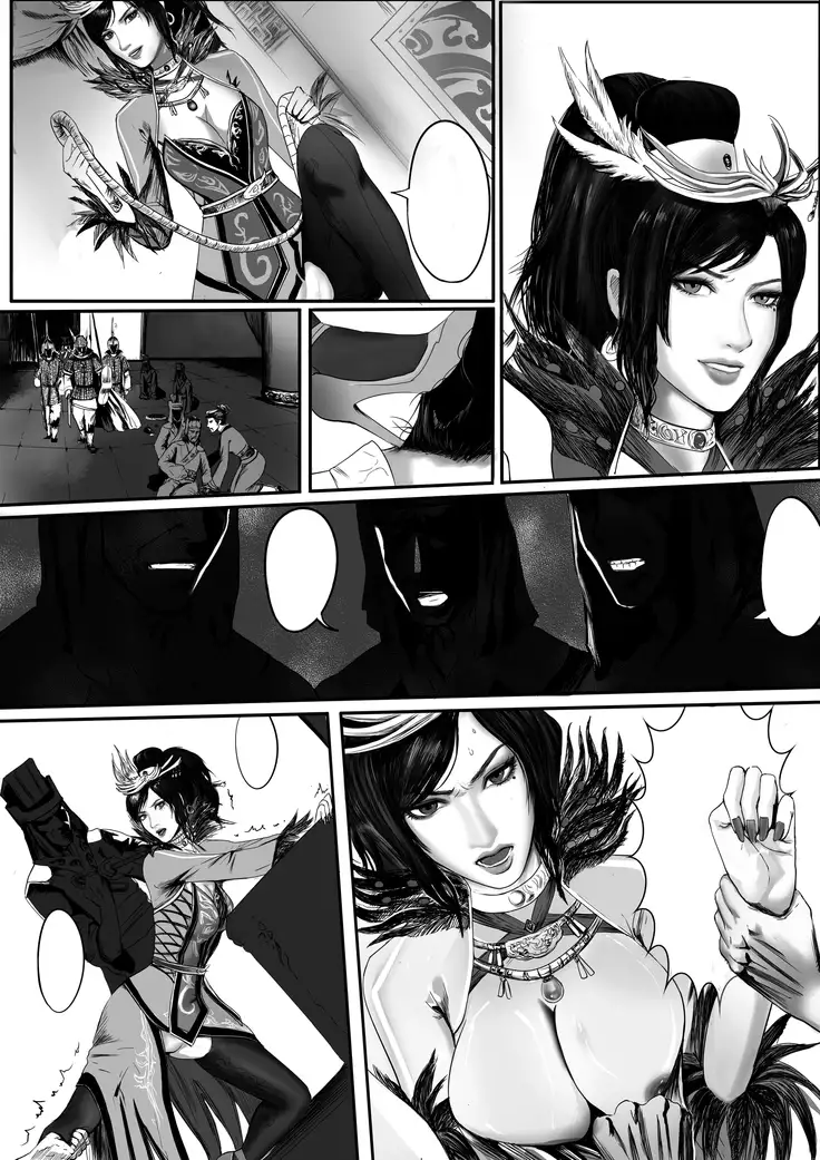 Artist - 马户骚酒