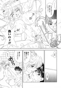 [Kyuubi(108)] MADE IN MAID (041105)