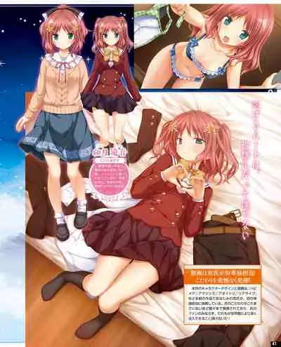 TECH GIAN 2020-07 [Digital]