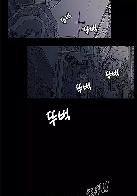Si-Eun Ch.1-35