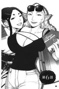 [Harenaga Makito, Yamasaki Masato] Mama wa Bimajo - My Mom is a Beautiful Witch! | 媽媽是美魔女 [Chinese]