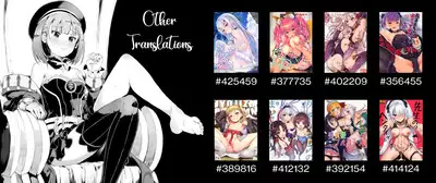 Master-san wa Wakarase Ana ni wa Katemaseen | I'll Defeat my Master with my Teaching Lessons Hole