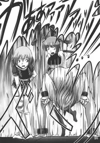 (Reitaisai 10) [Sagittarius (Shown)] God Hand ~ Buchi Nuke, Jigoku Mon ~ (Touhou Project)