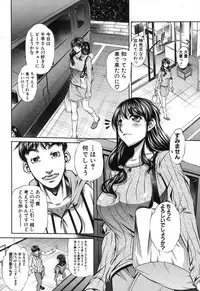 COMIC Shingeki 2014-03 [Digital]