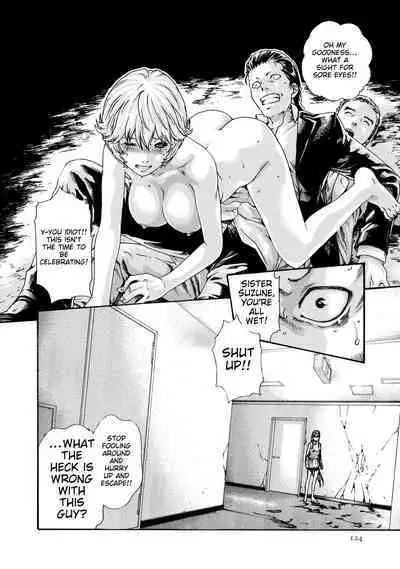 Kisei Juui Suzune - THE Parasite Doctor SUZUNE 9