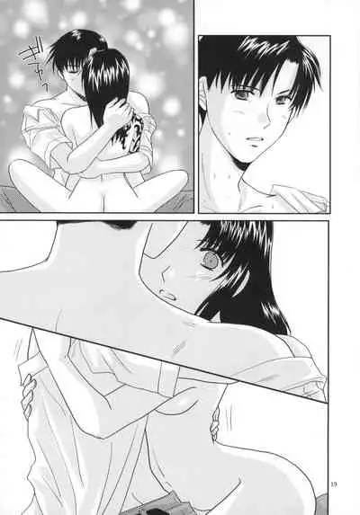 (C78) [Ishin Denshin (Yuusa Riki)] Shinai (BLACK LAGOON) [Chinese] [creepper个人汉化]