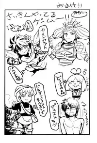 (CT21) [Circle Nuruma-ya (Tsukiwani)] Kakusei Heart (Fire Emblem Kakusei) [English]