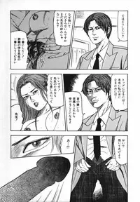 [Sanjou Tomomi] Shoujozuma Kachiku Nikki