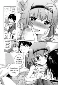 [Miyanoki JIji] Onii-chan Quest 1: Kimochi Daiji ni (COMIC LO 2015-08) [English]