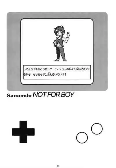 POCKET MEMORIES Laika