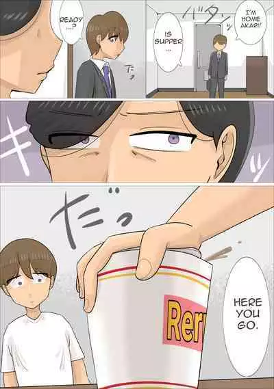 Busaiku Dakedo Karadaha Eroi Jukujo ni Netorareta Kareshi|Boyfriend Was Snatched by an Unattractive Older Woman with a Sexy Body