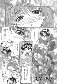 [Saegusa Kohaku] Hiasobi