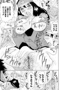 [Ninomiya Ryouzou] Bukatsu no Koakuma - Sweet Devil of Extracurricular activities