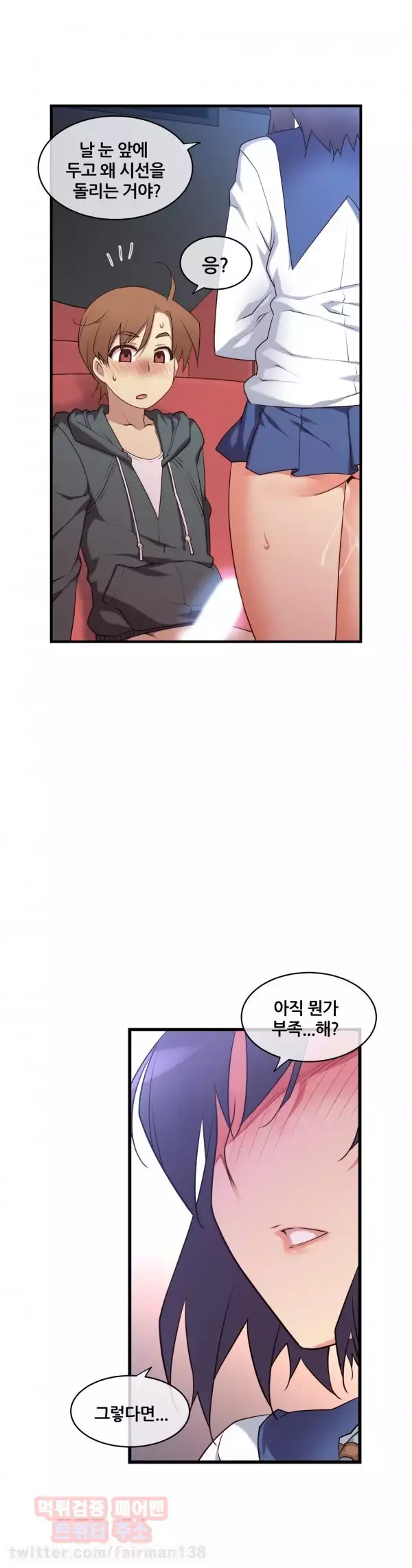 Master in My Dreams Ch.90-116