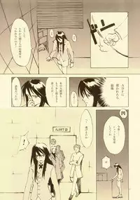 [INKPOT (Oyari Ashito)] D+COLLECTION