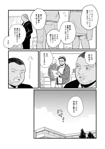 [168] [WEB Sairoku] Buruubeibiiburuu [L / W]