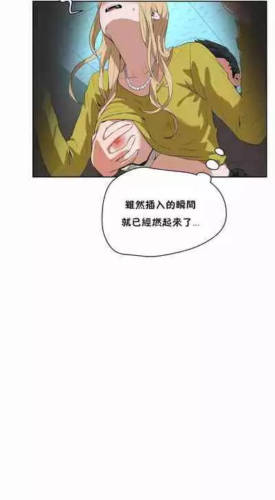 （周6）性教育 1-45 中文翻译（更新中）