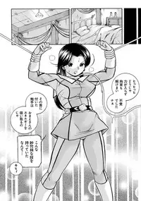 [Chuuka Naruto] Pink Kuppuku - Pink Surrender [Digital]