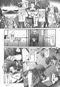 [SASAYUKi] Ehon no Ehon