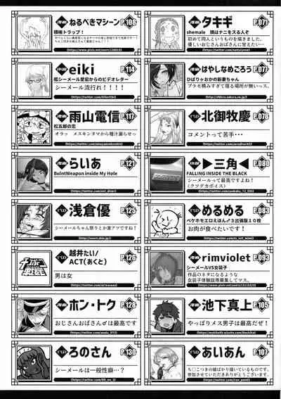 Shemale & Mesu Danshi Goudou-shi SHEMALE C' s HAVEN