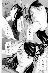 [Takasugi Kou] Mumyou no Uzu Ch. 1-9