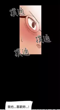 Thrill girl 1-13 Chinese 中文