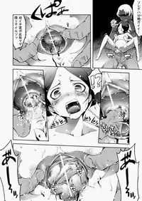 COMIC AUN 2010-08 Vol. 170 [Digital]