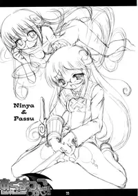 (C67) [Misty Isle (Yoji Sorimura)] Akumakko Shugi!! [Little✡Satanism] (Summon Night 3) [English]