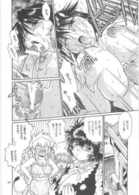 (C76) [Studio Katsudon (Manabe Jouji)] Koisuru Ushi-Chichi - Dear My Ushi-Chichi 2