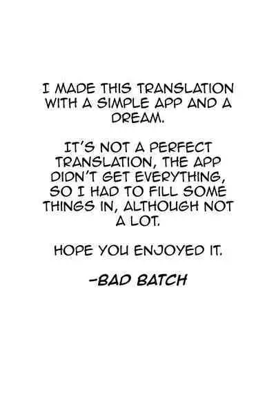 [pastime774] Unique Job 