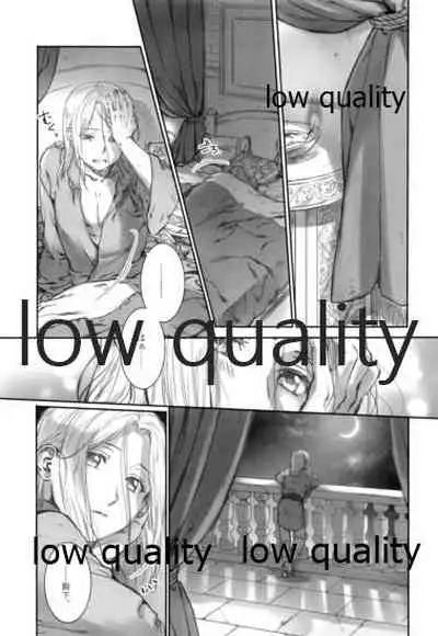 (C92) [Kyusuisei Polymer (Kyusui)] Usotsukinate no Hira (Arslan Senki)