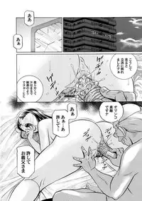 Comic Magnum Vol.5 [Digital]