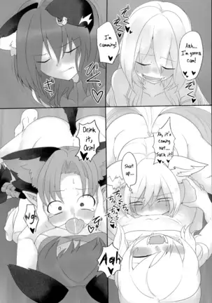 Rental Shikigami Pet Ni