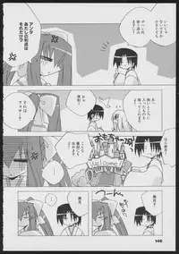 Tsukikagerou Official Visual Comic Anthology